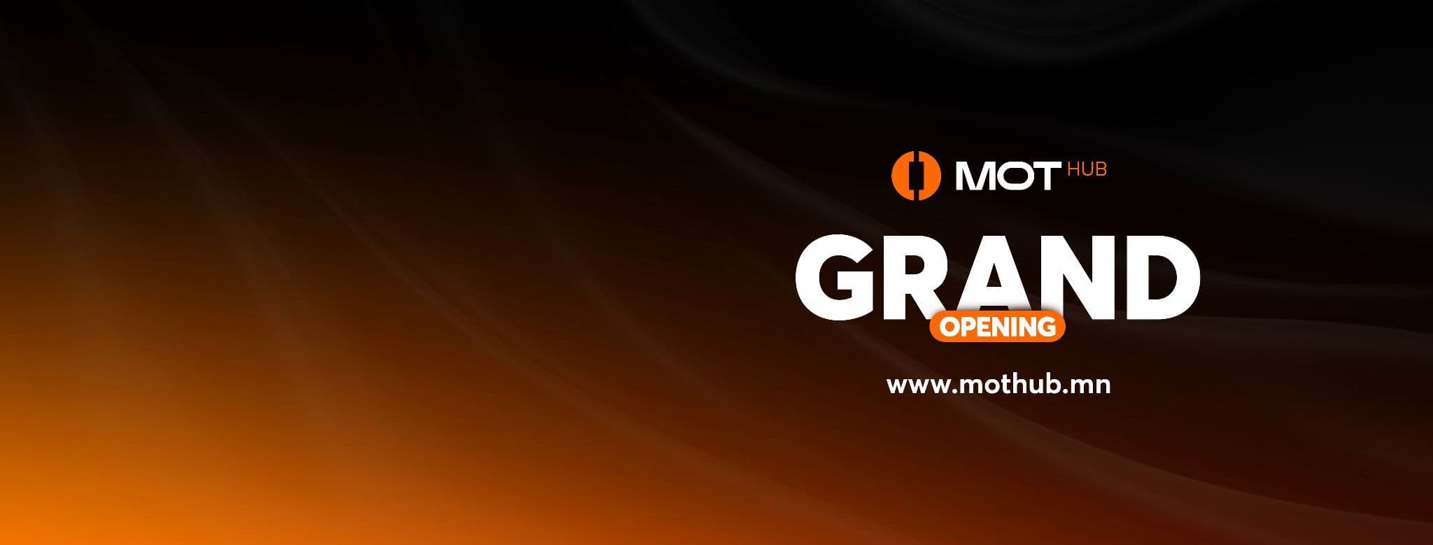 ХААЛТАЙ ТУСГАЙ ЭВЕНТ